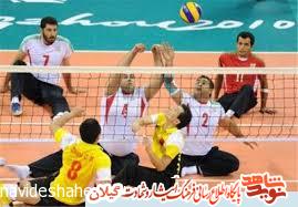 شانزدهمین دوره مسابقات والیبال نشسته جانبازان در گیلان شانزدهمین دوره مسابقات والیبال نشسته جانبازان در گیلان