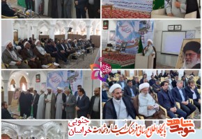 وقف یک باب منزل مسکونی توسط پدر شهیدان نادمی