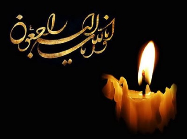 پدر شهید پدر شهید