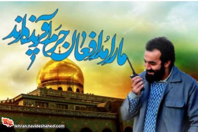 وصیت نامه