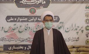 روحانیت در دوران دفاع مقدس و پیروزی انقلاب اسلامی نقش جهت‌دهندگی داشته است