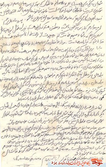 شهید زارع :هدفم خدا ، مكتبم اسلام و مرادم روح الله است شهید زارع :هدفم خدا ، مكتبم اسلام و مرادم روح الله است