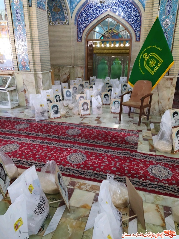 ایثارگران سمنان به یاد ایثارگران سمنان به یاد