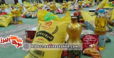 تهیه و توزیع 500 بسته کمک مومنانه توسط جهادگران در کرج تهیه و توزیع 500 بسته کمک مومنانه توسط جهادگران در کرج