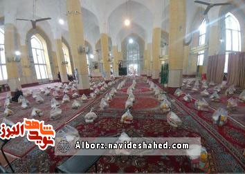 تهیه و توزیع 500 بسته کمک مومنانه توسط جهادگران در کرج تهیه و توزیع 500 بسته کمک مومنانه توسط جهادگران در کرج