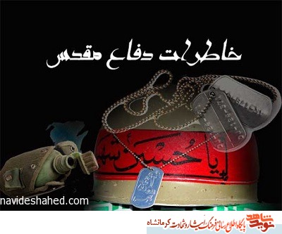 رؤیای صادقانه