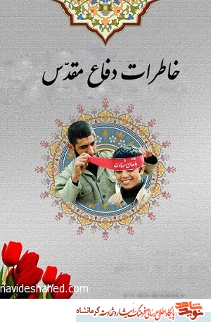 معلمی که جان خود را فدای دانش آموزان کرد معلمی که جان خود را فدای دانش آموزان کرد