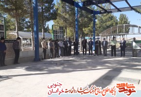 غبارروبی و عطرافشانی گلزار مطهر شهدای سربیشه غبارروبی و عطرافشانی گلزار مطهر شهدای سربیشه