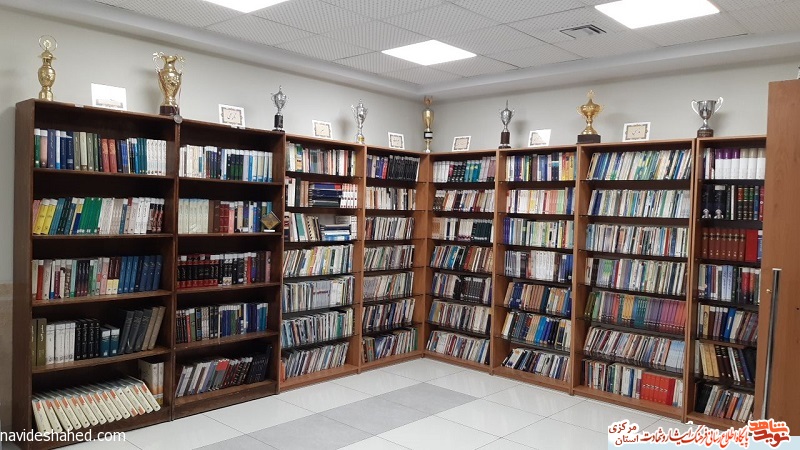 کتابخانه تخصصی ایثار و شهادت استان مرکزی کتابخانه تخصصی ایثار و شهادت استان مرکزی