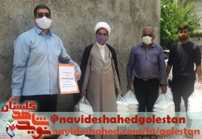 اجرای طرح اطعام نیازمندان به نیابت از شهدای مدافع سلامت اجرای طرح اطعام نیازمندان به نیابت از شهدای مدافع سلامت