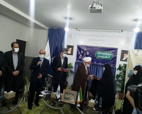 برگزاری نخستین آیین طرح ملی برگزاری نخستین آیین طرح ملی