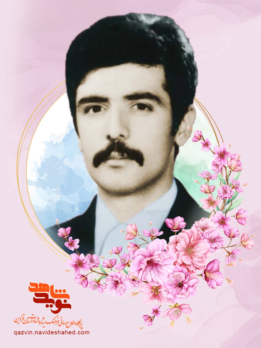 ویژه‌نامه الکترونیکی شهید 