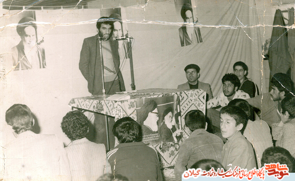 شهید شهید