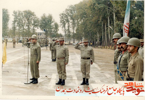 آلبوم تصاویر شهید 