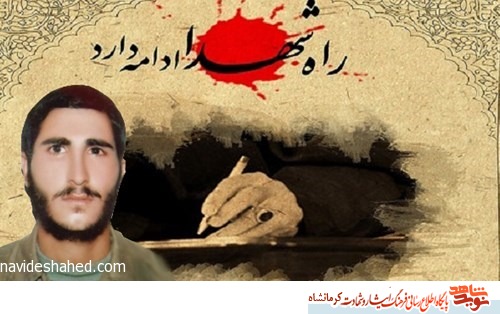 راحت سبز تکیه گاه و معلم زندگی ام