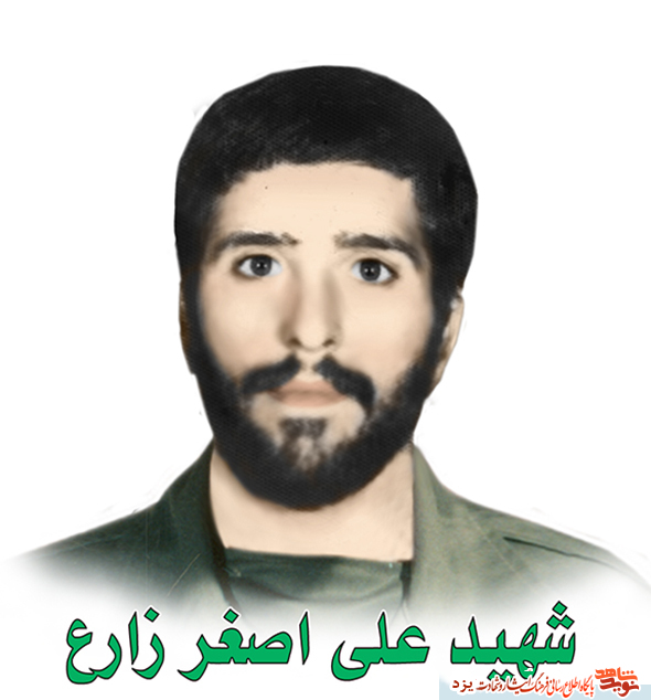 پدر شهید پدر شهید