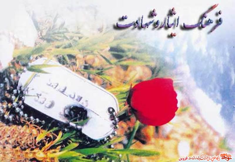 آرزو دارم که روزی دو نفری برای رضای خدا نگهبانی دهیم! آرزو دارم که روزی دو نفری برای رضای خدا نگهبانی دهیم!
