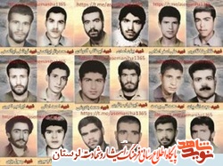آلبوم عکس شهدای الیگودرز منتشر شد