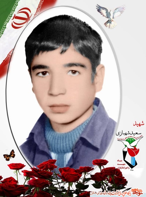 پوستر شهدایی که تولد و شهادتشان مصادف با ماه رمضان است منتشر شد