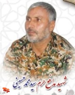 اجرای سرود ساقی کوثر در منزل شهید «سید محمد حسینی» در استان قم