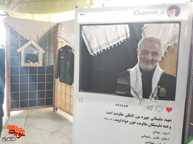 یادواره شهدای والامقام فرهنگی و دانش آموز قائمشهر