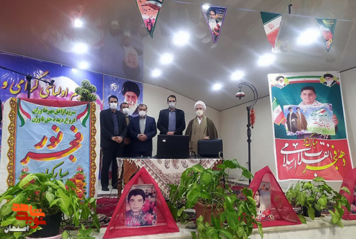 دومین بسته خبری ویژه «ایام الله دهه فجر 1400» اصفهان