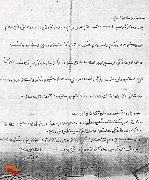 با تقدیم هر شهیدی، ایمانتان راسخ‌تر گردد