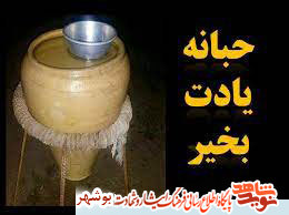 سهمیه افطار یک لیوان آب خنک در حبانه بود سهمیه افطار یک لیوان آب خنک در حبانه بود