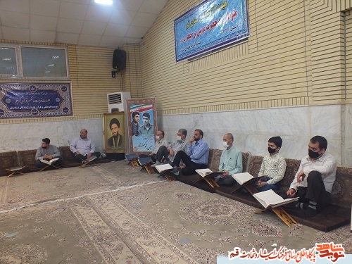مراسم جزء خوانی در گلزار شهدای قم