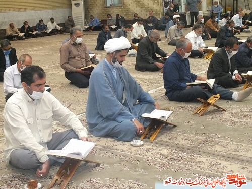 مراسم جزء خوانی در گلزار شهدای قم