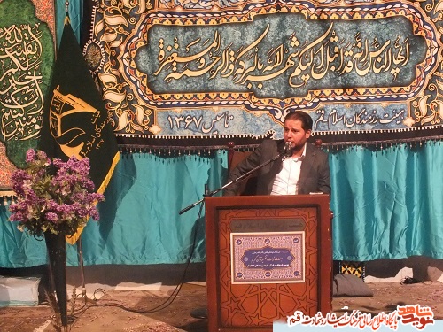 مراسم جزء خوانی در گلزار شهدای قم