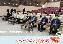 برگزاری جشن دهه کرامت و تجلیل از دختران معزز شهدا