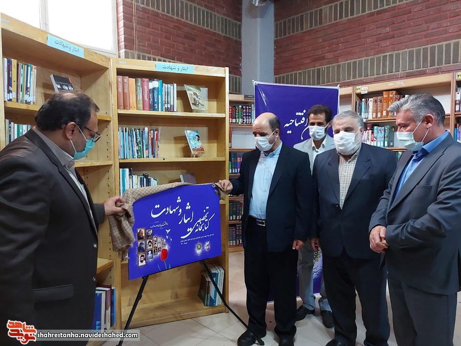 غنی‌سازی محتوایی کتابخانه تخصصی ایثار و شهادت، از اهداف بنیاد شهید است