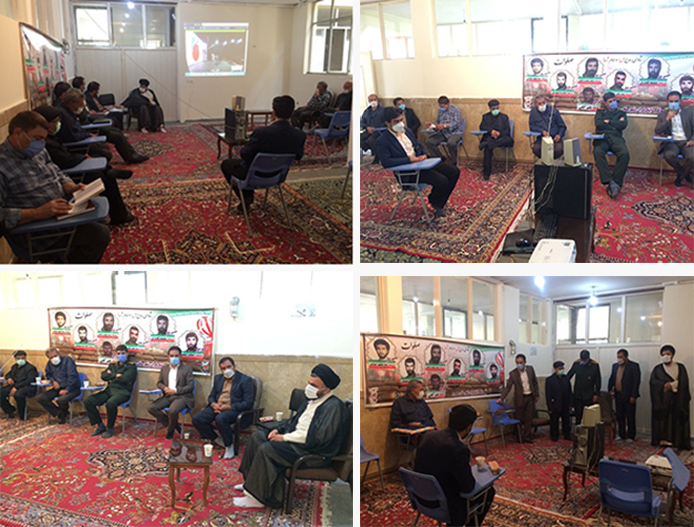 بسته خبری 