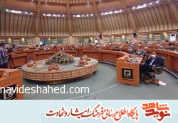 یادواره شهدای مبارزه با مواد مخدر برگزار شد
