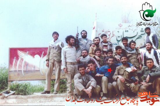 آلبوم تصاویر شهید 