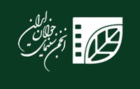 بازتاب پایان فیلمبرداری فیلم «ناهاتاک» در رسانه‌ها+ لینک