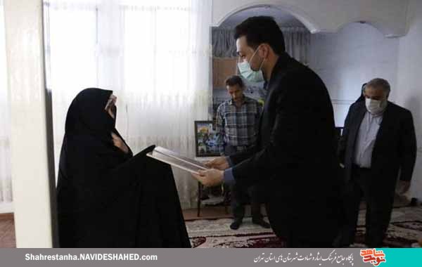 فرماندار شهرستان ری با سه خانواده شهید مدافع حرم دیدار کرد