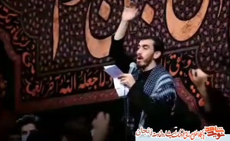 شب هشتم محرم/ مرثیه خوانی مهدی رسولی