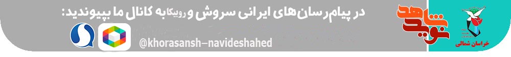 نورالله، شهیدی که در عین خوش به شهادت رسید