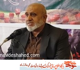 کرمانشاه در جنگ تحمیلی ۱۱۰۰ بار موشک‌باران شد/ نسل جوان باید قصه فداکاری مردم کرمانشاه را بشنوند