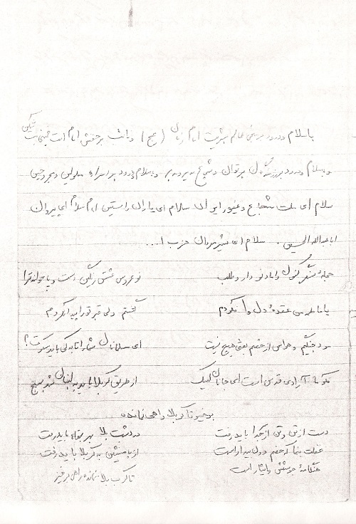 وحدت رمز پیروزی انقلاب اسلامی بود