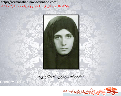 معلم شهیدی که در طول زندگی خود راه انسانیت را به شاگردانش می آموخت