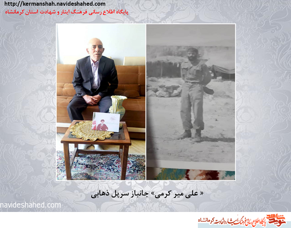 از گذشتن جان تا نجات تجهیزات جنگی/ دفاع مقدس یادآور رشادت هاست