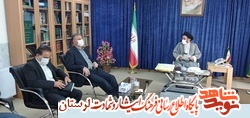 ثبت ملی روز دوم خردادماه بنام لرستان