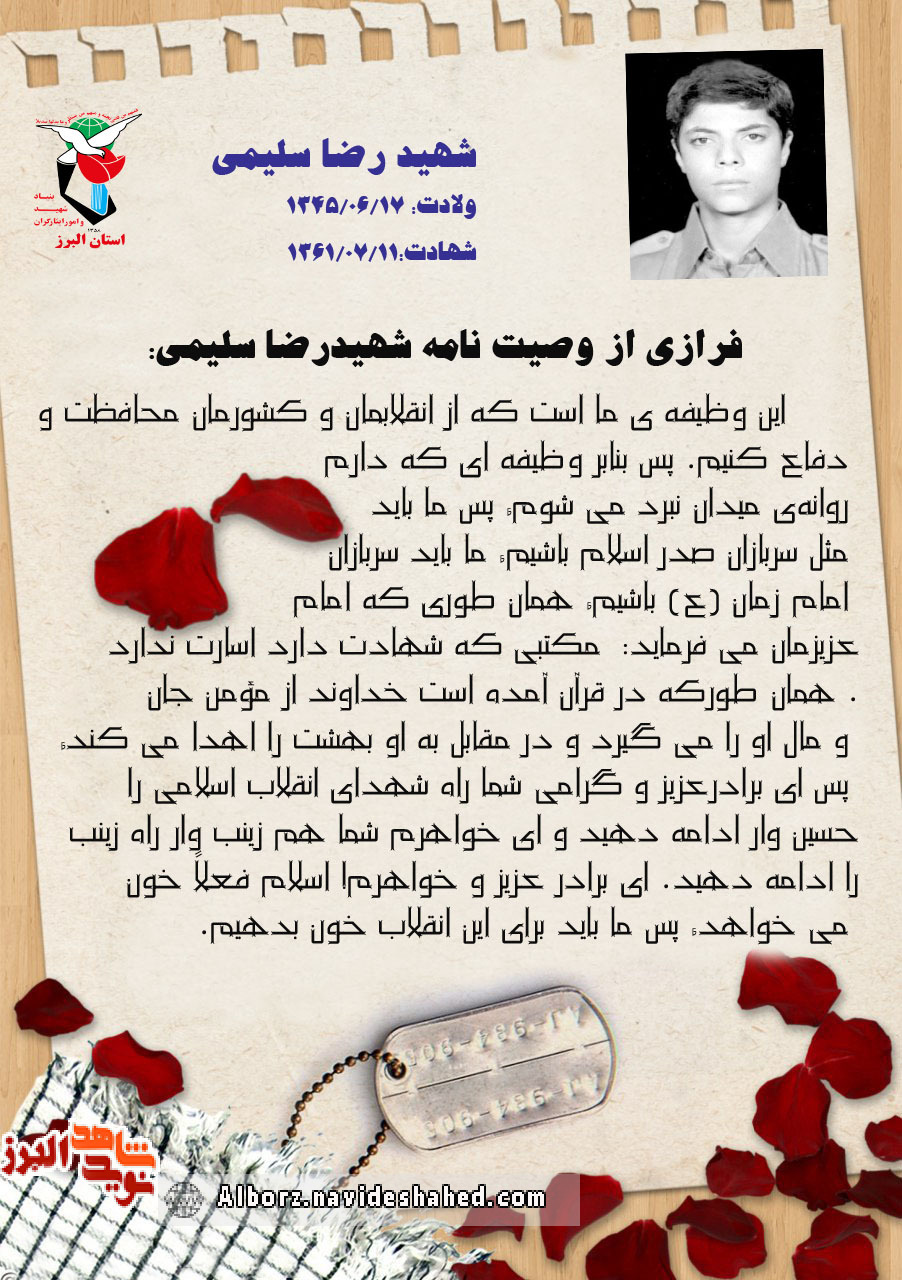 عکس نوشت|