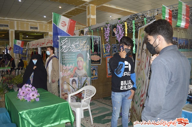 گزارش تصویری مراسم 13 آبان در خرم آباد