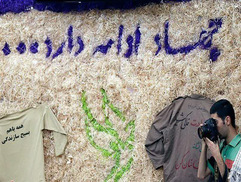 جهاد