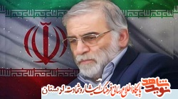 راه‌اندازی پویش «راه او» ویژه دانشگاهیان لرستان