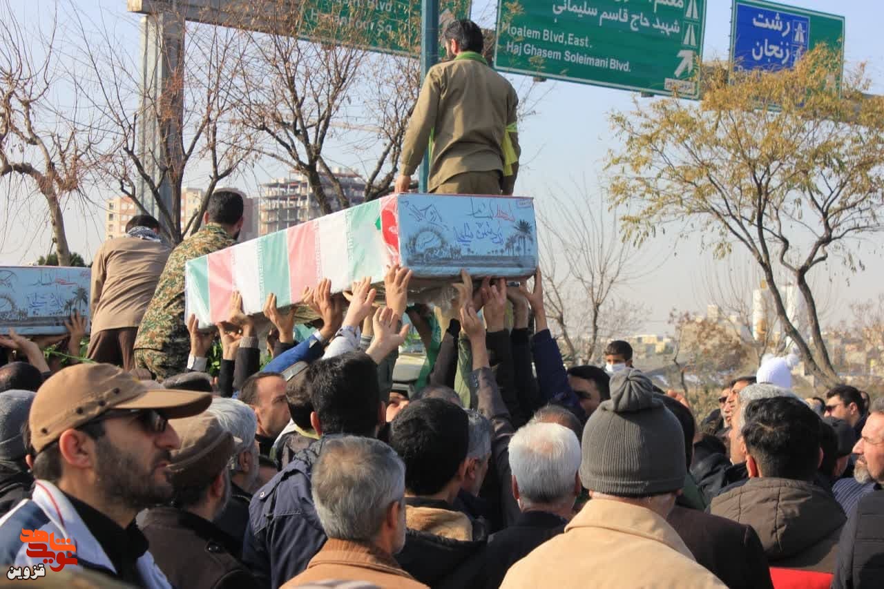 مراسم باشکوه تشییع شهدای گمنام در قزوین برگزار شد